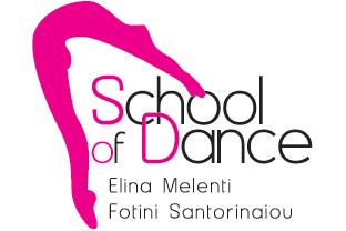 School of Dance - Elina Melenti, Fotini Santorinaiou, Ελίνα Μελέντη, Φωτεινή Σαντοριναίου, σχολή χορού, Κηφισιά, μπαλέτο, σύγχρονο, pilates