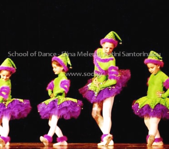 μαγικός αυλός, School of Dance, παράσταση